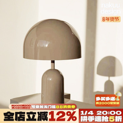 中古Tom Dixon蘑菇台灯卧室床头灯书房客厅设计师创意复古氛围灯