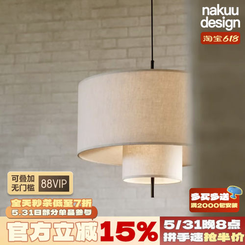 中古丹麦北欧Margin布艺亚麻吊灯客厅餐厅民宿设计师日式吧台氛围