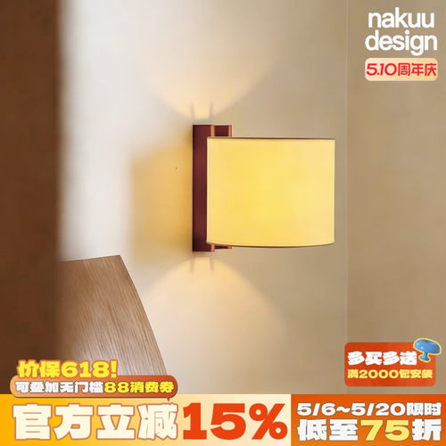 西班牙中古壁灯侘寂风温馨布艺