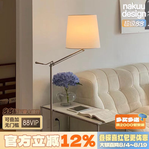 ins博主同款！韩风工作室落地灯
