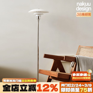 中古PH落地灯客厅丹麦设计师书房卧室飞碟玻璃立式灯包豪斯