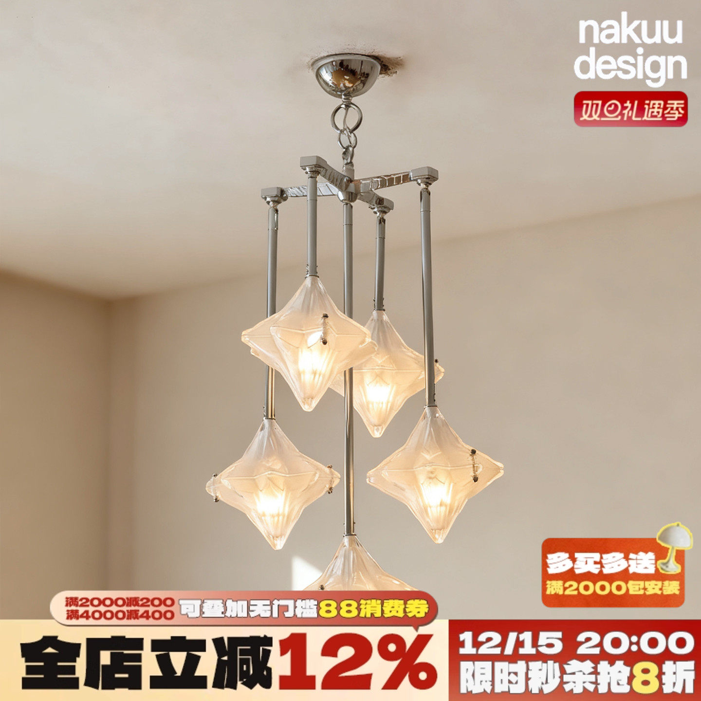 少女心爆棚！blingbling星星吊灯