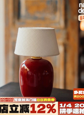 中古设计师丹麦Torso陶瓷台灯卧室客厅调光便携触摸书房充电 氛围