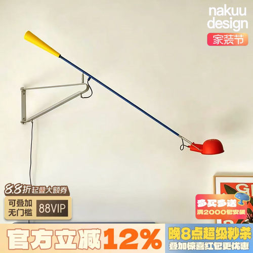 解锁多角度照明设计师同款