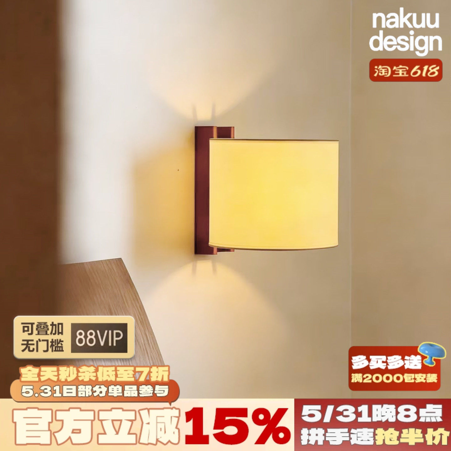 西班牙中古TMM原木布艺壁灯书房卧室床头走廊楼梯过道侘寂风氛围