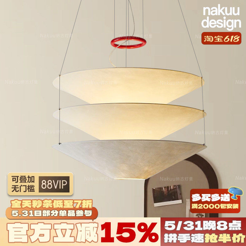 中古法式Floatation斗笠悬浮吊灯可升降客厅餐厅卧室杜邦纸侘寂风