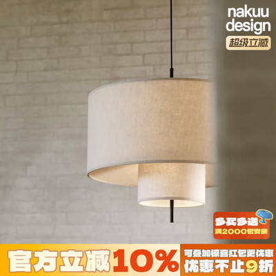 中古丹麦北欧Margin布艺亚麻吊灯客厅餐厅民宿设计师日式吧台氛围