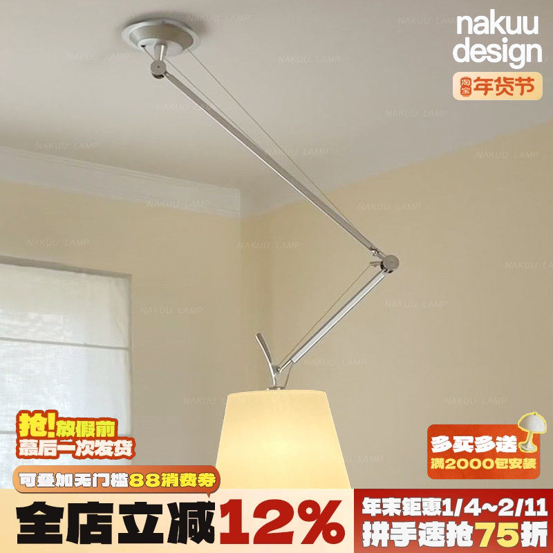意大利中古Tolomeo摇臂吊灯可移位餐厅书房卧室折叠设计师氛围灯,家装灯饰光源,餐厅吊灯,淘宝优惠券,粉丝福利购,淘宝优惠卷