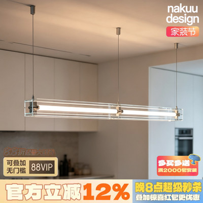 长餐桌专属｜长条马扎灯巨高级！