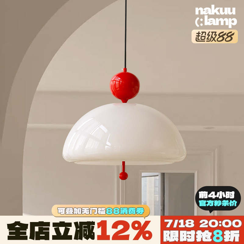 心晴餐厅同款！中古奶油吊灯