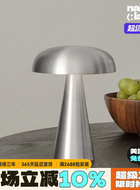 丹麦Como SC53蘑菇台灯床头卧室可携式充电创意触摸设计师 气氛灯