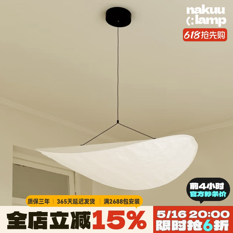 丹麦NewWorks薯片云朵吊灯卧室法式餐厅奶油侘寂风书房客厅设计师