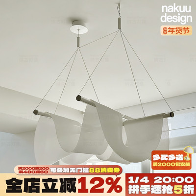 设计控种草｜波浪丝绸吊灯