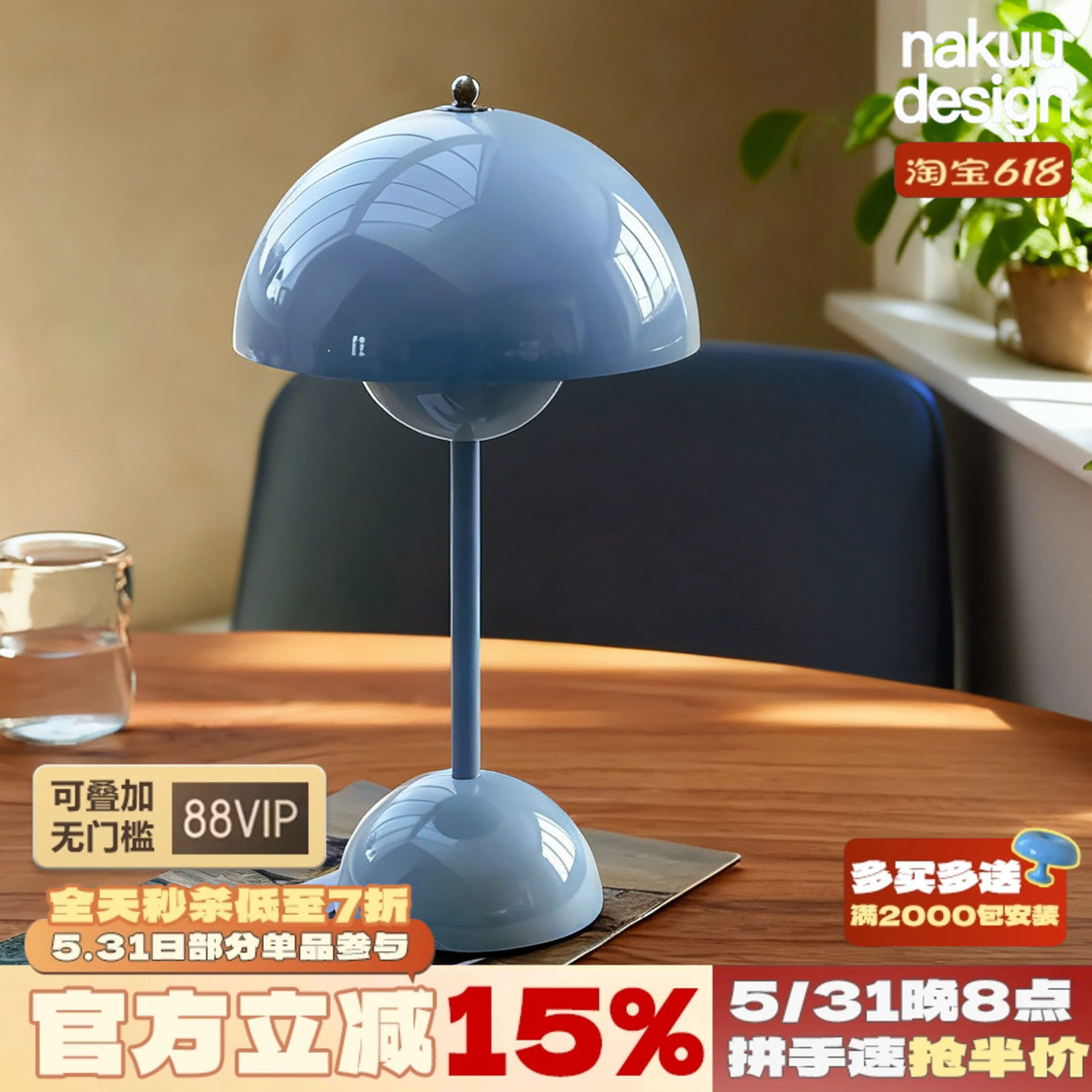 设计师丹麦花苞台灯书房卧室床头客厅VP9无线充电氛围 婚房小夜灯