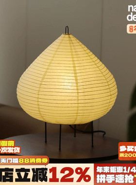 设计师野口勇Akari栗子宣纸台灯K5卧室餐厅茶室民宿日式侘寂氛围