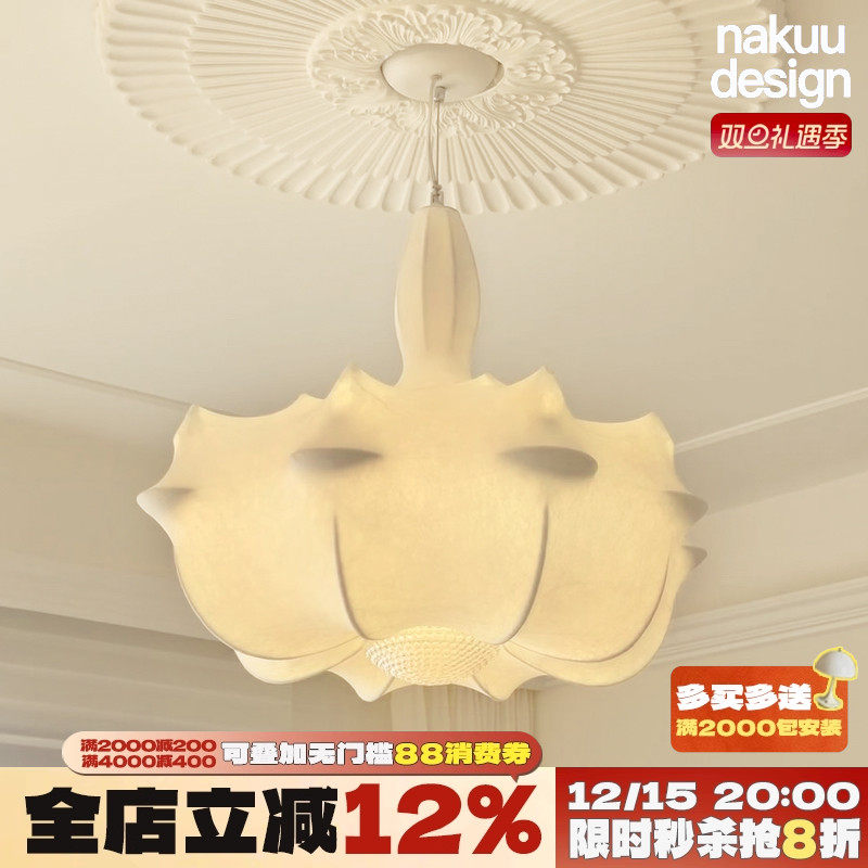 不规则高级感！中古客厅蚕丝吊灯