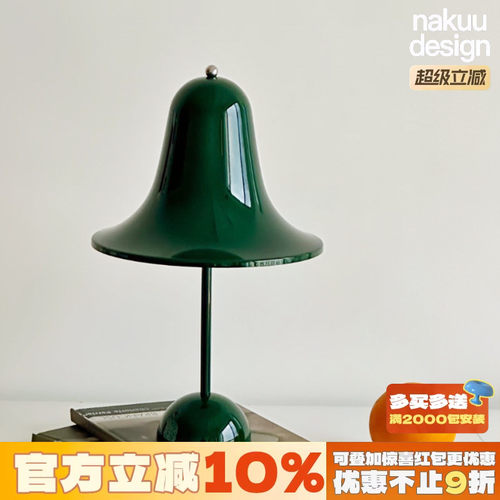 经典同款！多色铃铛台灯