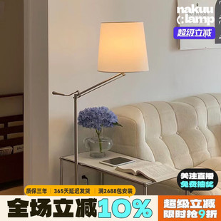 ins韩风北欧牛顿落地灯现代气氛灯工作室书房客厅卧室可调节摇臂