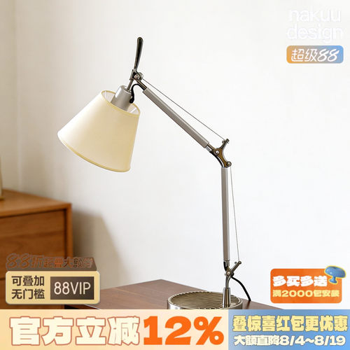 氛围收集器！摇臂羊皮纸台灯