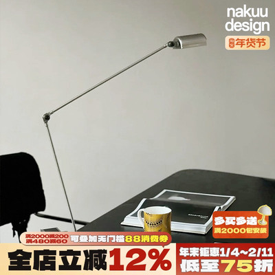 多角度阅读神器！摇臂马达落地灯