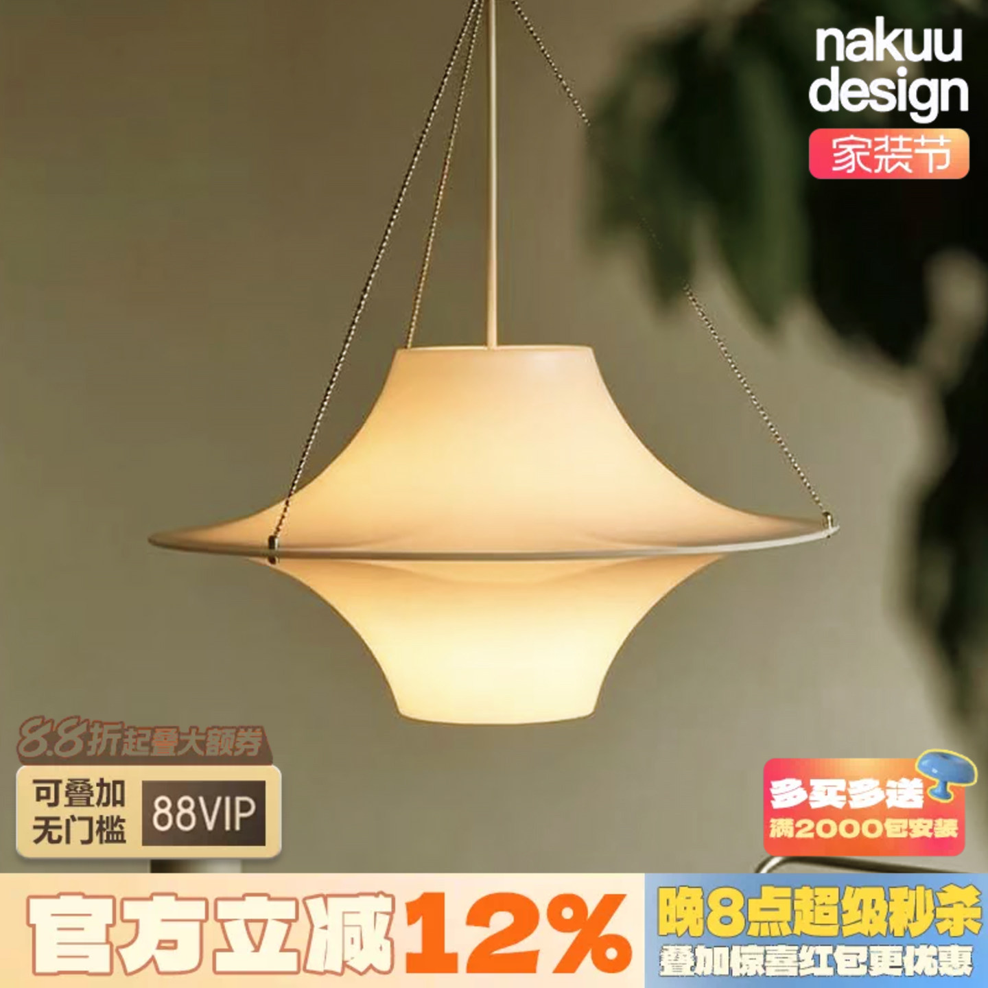 lokki海鸥！中古飞碟餐厅吊灯图片