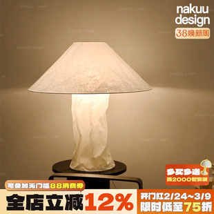 中古设计师Maurer杜邦布皱褶台灯北欧客厅卧室创意艺术氛围落地灯