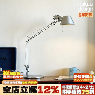 意大利Tolomeo中古摇臂台灯卧室床头书房ins设计师工作台折叠长臂