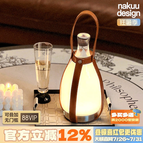 手提柚子！中古复古充电触控台灯