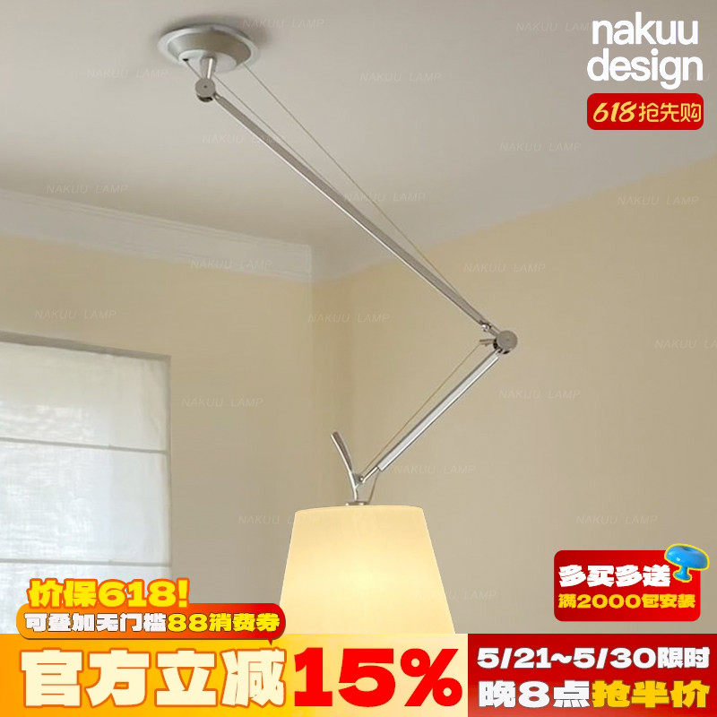 意大利中古Tolomeo摇臂吊灯可移位餐厅书房卧室折叠设计师氛围灯