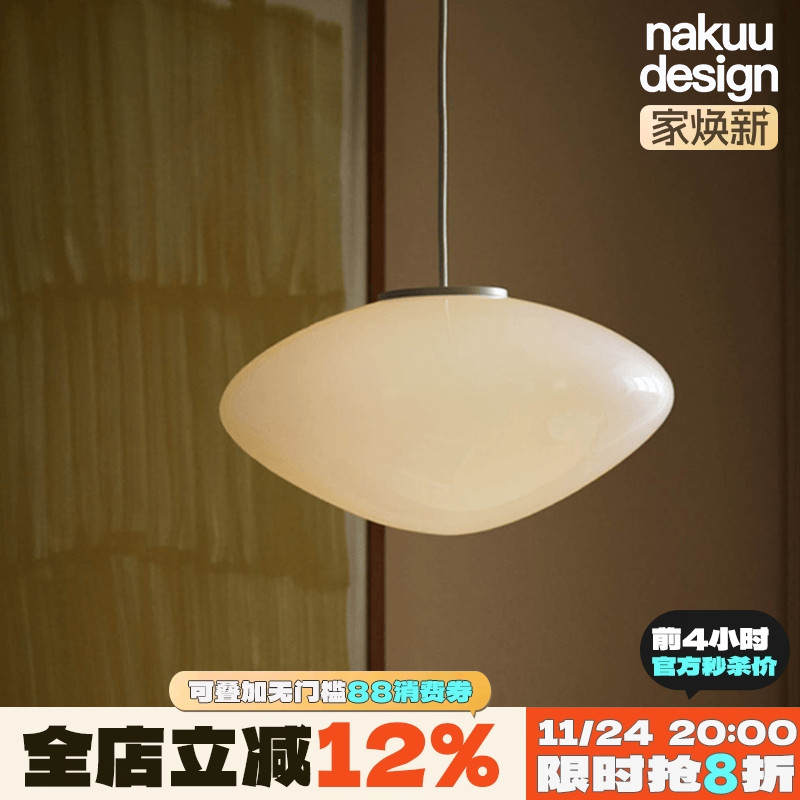 丹麦设计师系列卧室餐厅吊灯创意