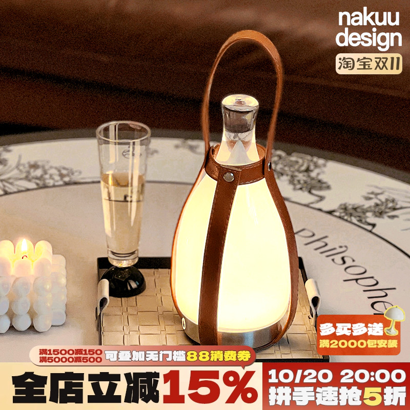 手提柚子!中古复古充电触控台灯