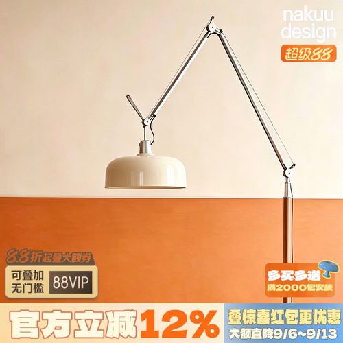 玩转彩色系！摇臂落地灯不再单调