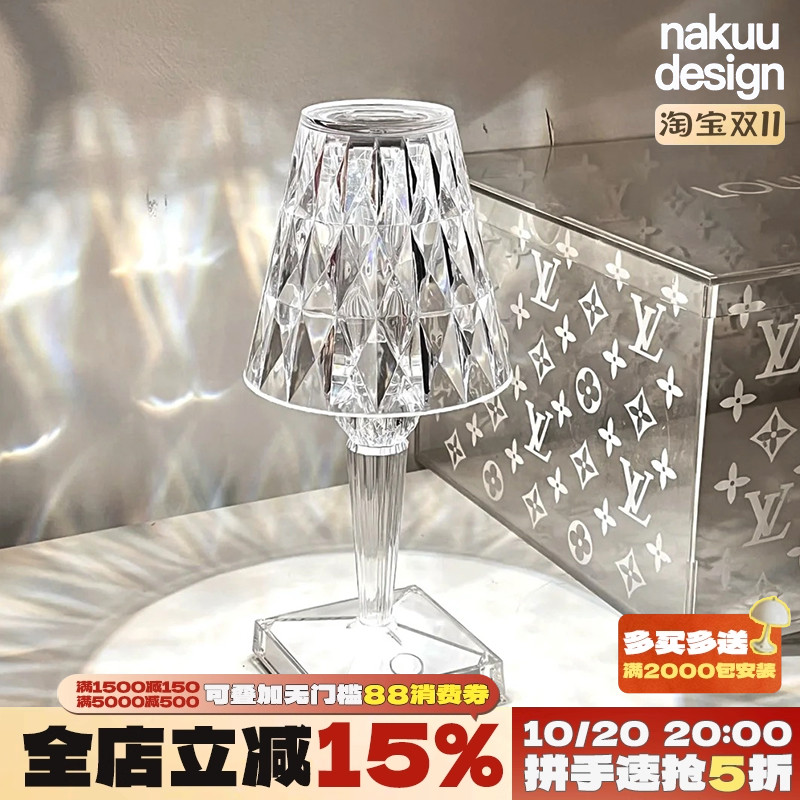 钻石台灯轻奢创意卧室床头氛围小夜灯ins网红少女装饰水晶小台灯