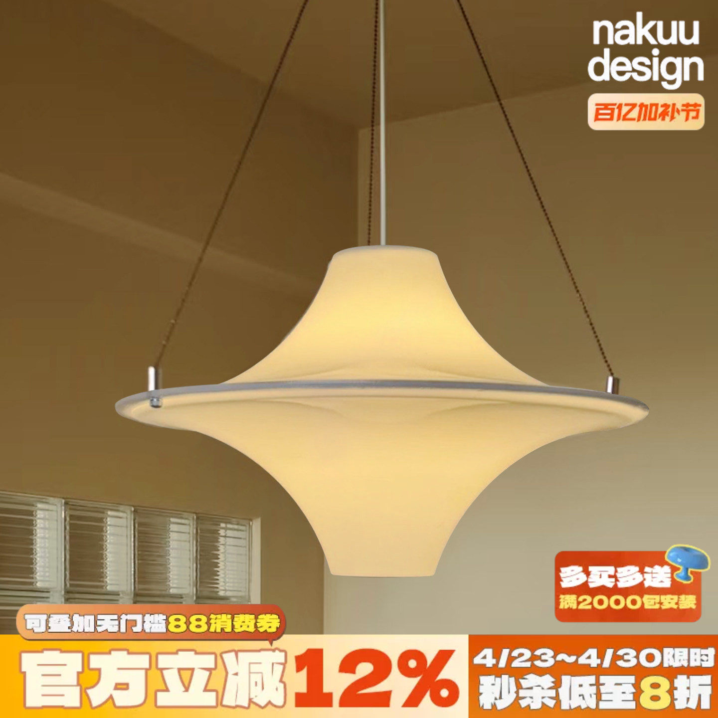中古法式奶油风lokki海鸥吊灯餐厅岛台书房创意飞碟设计师 氛围灯