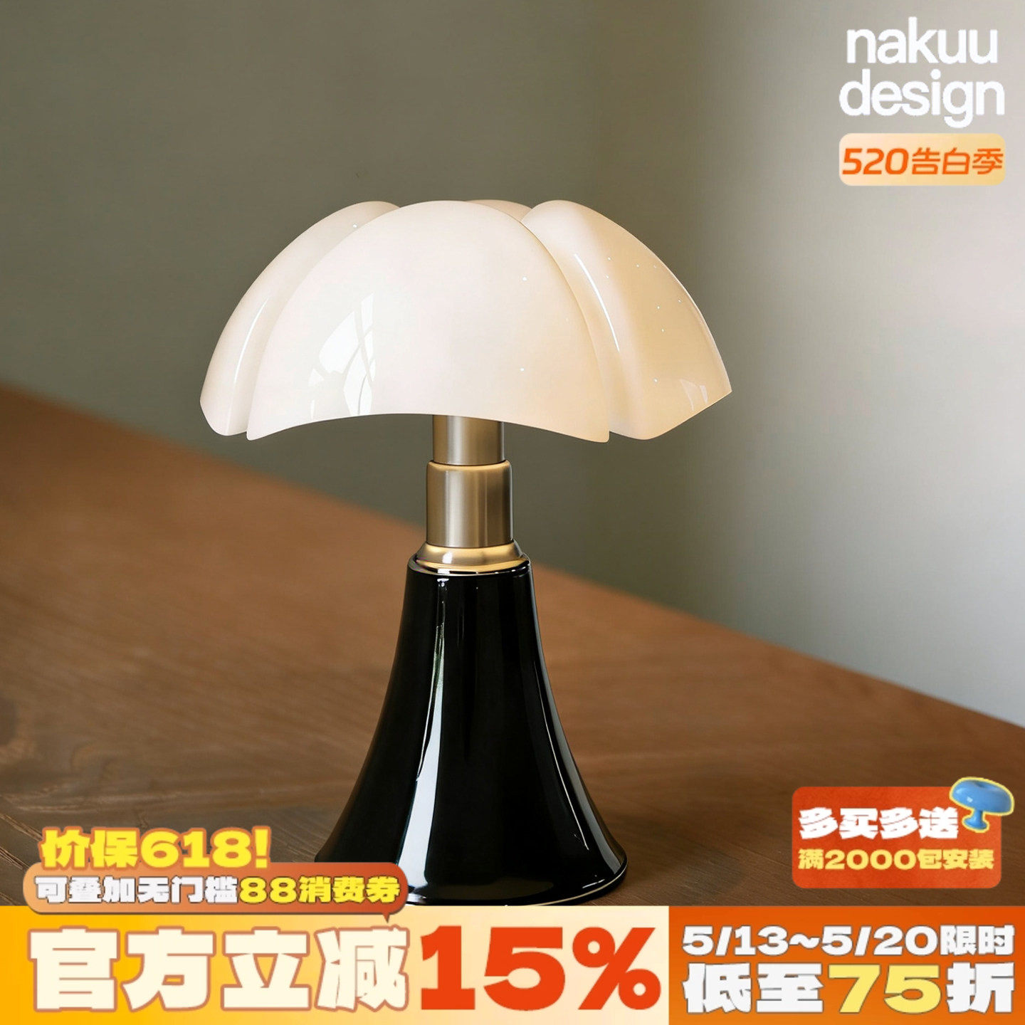 中古意大利法式蝙蝠台灯卧室客厅床头设计师创意艺术气氛灯高级感