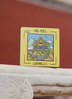 河南洛阳驻马店开封景点冰箱贴