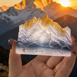 云南梅里雪山缅茨姆限定制神女峰6054m发光磁吸冰箱贴日照金山