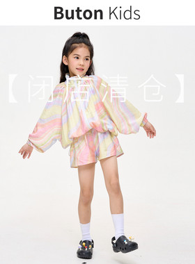 闭店清仓女童彩虹天丝套装春夏款插肩袖轻薄外套短裤套装亲子