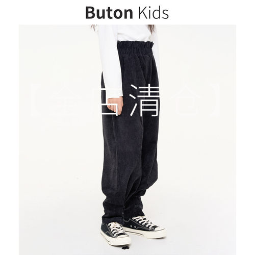闭店清仓 Buton 女童黑色灯芯绒肌理感长裤可束脚/直筒两穿亲子装