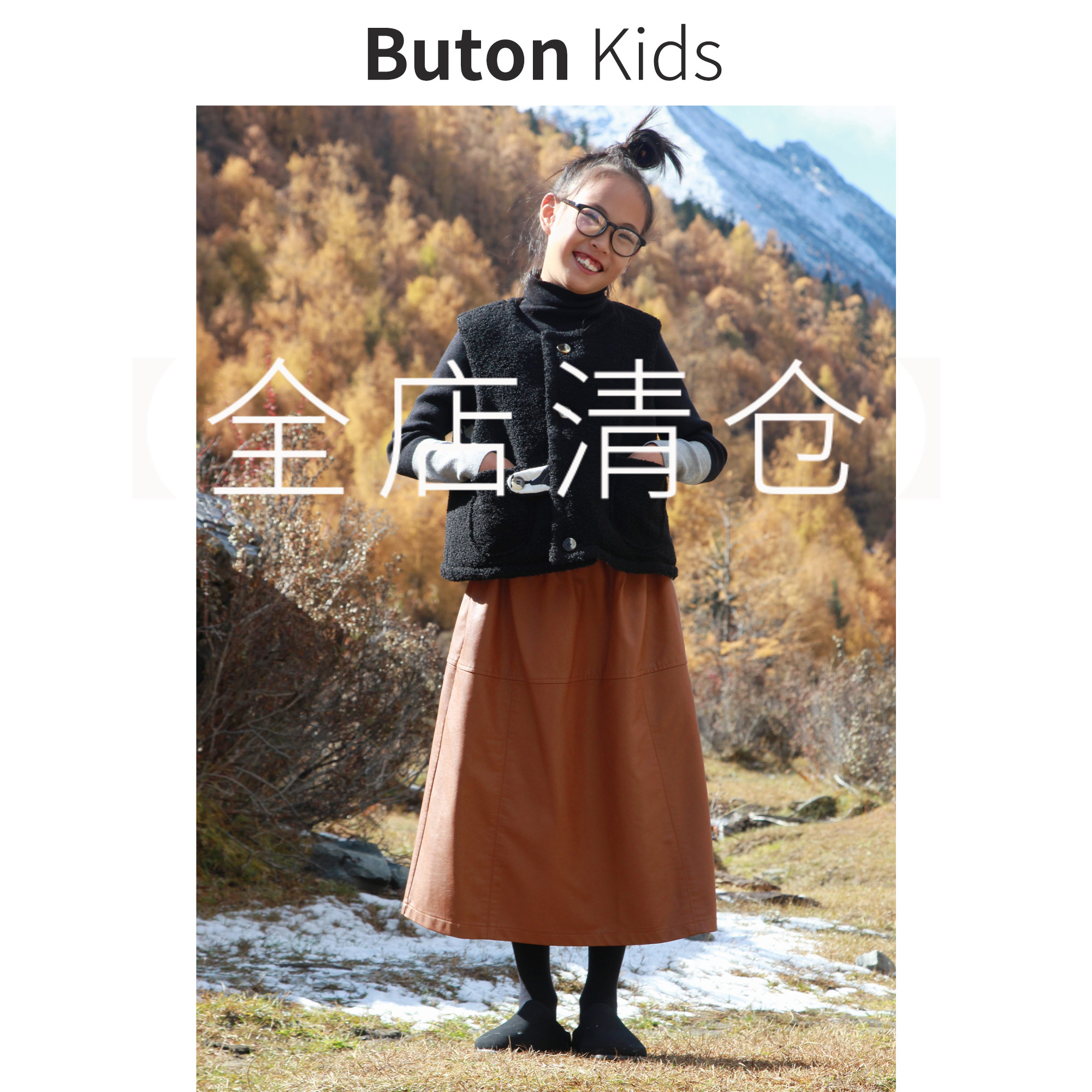 1-3折Kids女童卡其色半身裙冬季儿童复古设计感经典百搭款pu皮裙