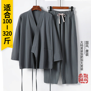春夏中国风男士棉亚麻套装汉服唐装开衫太极服加肥大码休闲两件套
