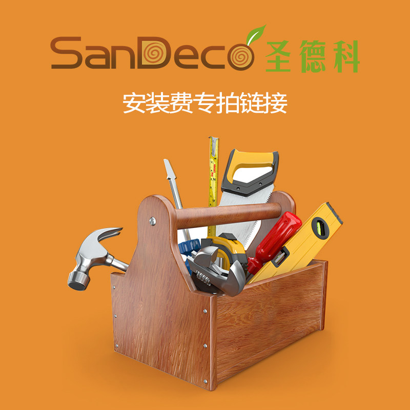 实木百叶窗门折叠门房门安装费运费链接 补拍安装费运费