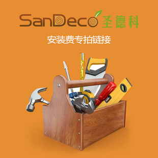 费运费 补拍差价安装 实木百叶窗门折叠门房门差价安装 费运费链接