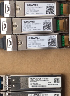 1.25G 10KM光模块 单模1.25G-1310-40KM-SM-ESFP光模块