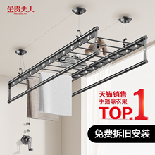 升降晾衣架政府补贴阳台手摇器晾衣杆自动室内家用手动晒衣架凉衣
