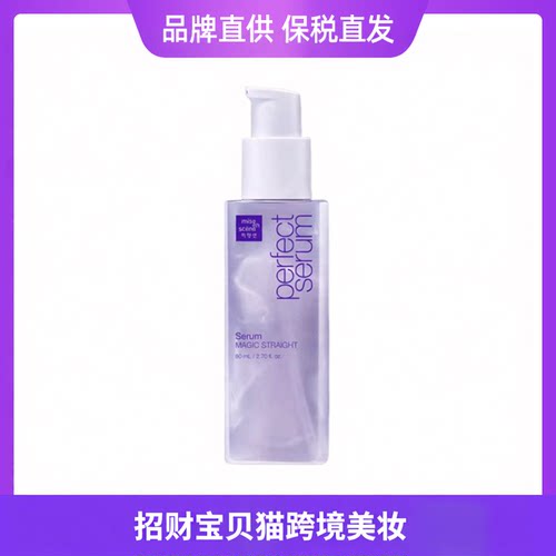 韩国进口爱茉莉魔法直发洗护系列