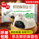 思念精研牛奶麻蓉包奶香包点黑芝麻包速食早餐冷冻半成品加热即食