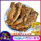 香酥香辣小黄鱼 即食小鱼仔海鲜零食黄花鱼小吃鱼干舟山海鲜零食