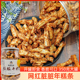 宁波特产网红手工红糖脏脏年糕条开花年糕干桶装 即食零食小吃酥脆