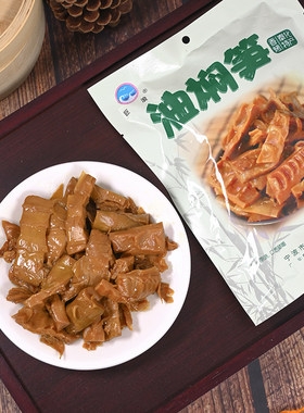 宁波老字号奉化特产新鲜油焖笋竹笋春笋雷笋袋装即食烤笋下饭菜